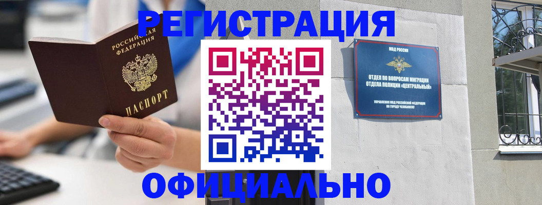 найти адрес прописки в Волгограде